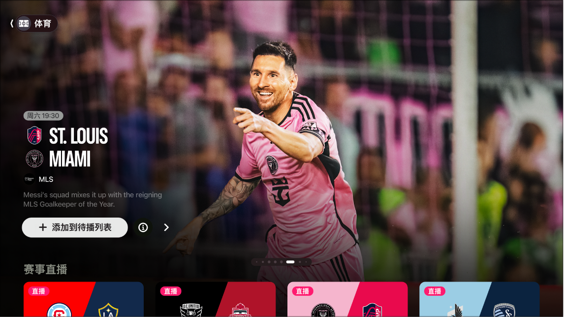 英媒：吉拉西夏窗可能加盟顶级俱乐部，其合同中有特殊解约金